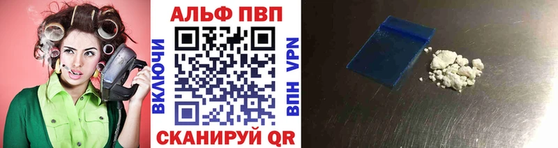 Магазины продажи наркотиков Кузнецк Alpha-PVP Каннабис Кокаин Меф ГАШИШ