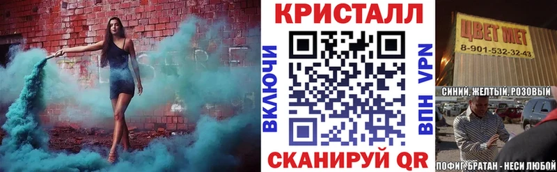 где можно купить   hydra ТОР  АМФ 97%  Кузнецк 