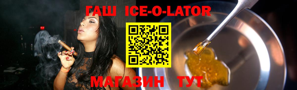 Кузнецк  Гашиш 40% ТГК  Вход с VPN  ГАШ гашик 