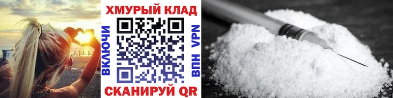 ГЕРОИН Heroin гидра как войти Кузнецк