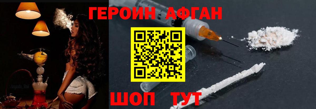 Конопля Кузнецк