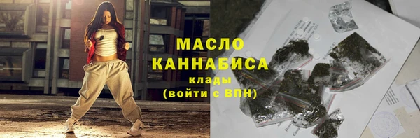 мефедрон мука Каменск-Шахтинский