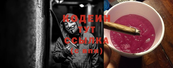 мефедрон мука Каменск-Шахтинский