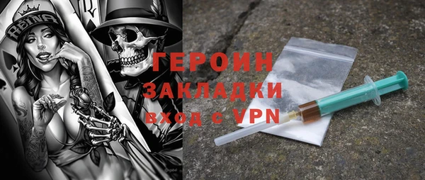 мефедрон мука Каменск-Шахтинский