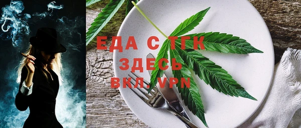 мефедрон мука Каменск-Шахтинский