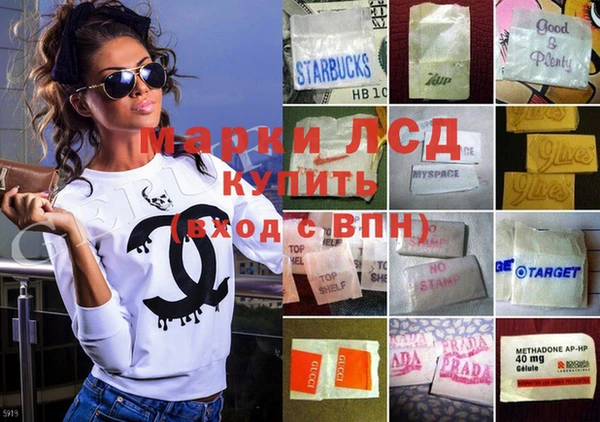 мефедрон мука Каменск-Шахтинский