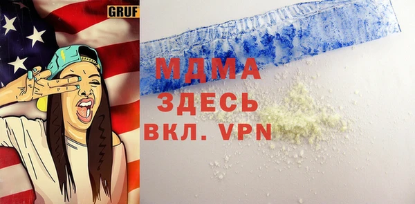мефедрон мука Каменск-Шахтинский