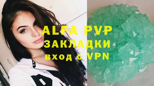 мефедрон мука Каменск-Шахтинский