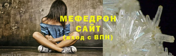 скорость Каменногорск