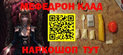 шишки Донецк