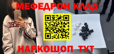 шишки Донецк