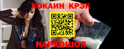 шишки Донецк
