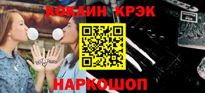 шишки Донецк