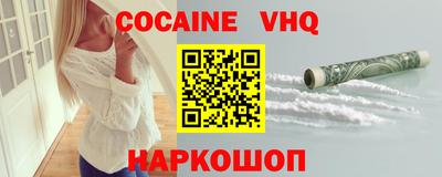 MDMA Premium VHQ Донской