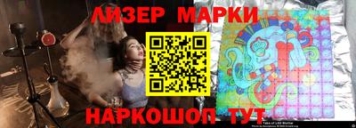 шишки Донецк