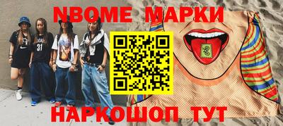 шишки Донецк