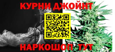 шишки Донецк