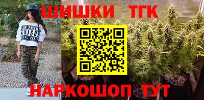 шишки Донецк