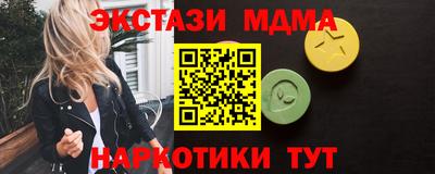 шишки Донецк