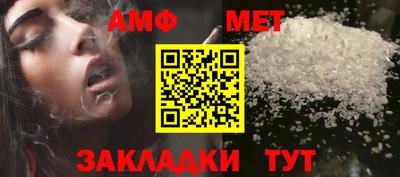 шишки Донецк