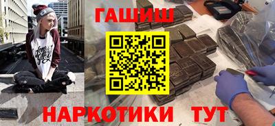 шишки Донецк