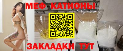 шишки Донецк