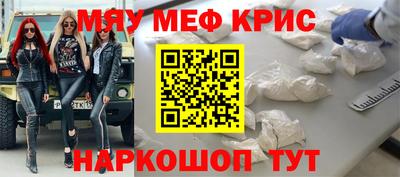 шишки Донецк