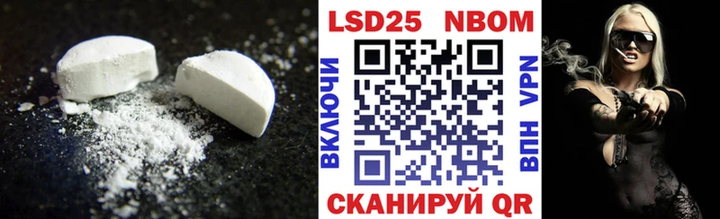 LSD-25 экстази кислота мега как зайти Кузнецк