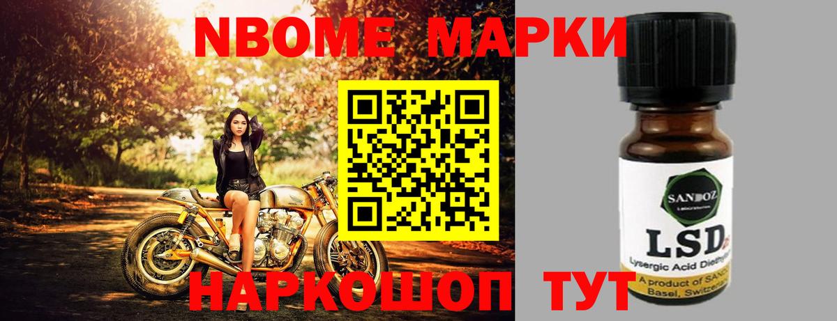 ЛСД экстази кислота  Вход с VPN  Кузнецк 