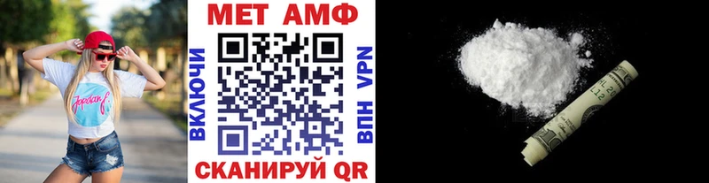 МЕТАМФЕТАМИН пудра Кузнецк