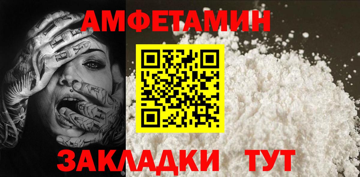 Метамфетамин витя  Вход с VPN  МЕТАМФЕТАМИН  Кузнецк 