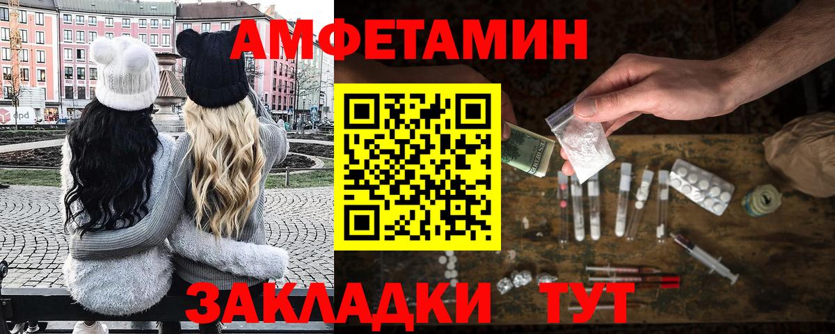 Первитин витя Кузнецк