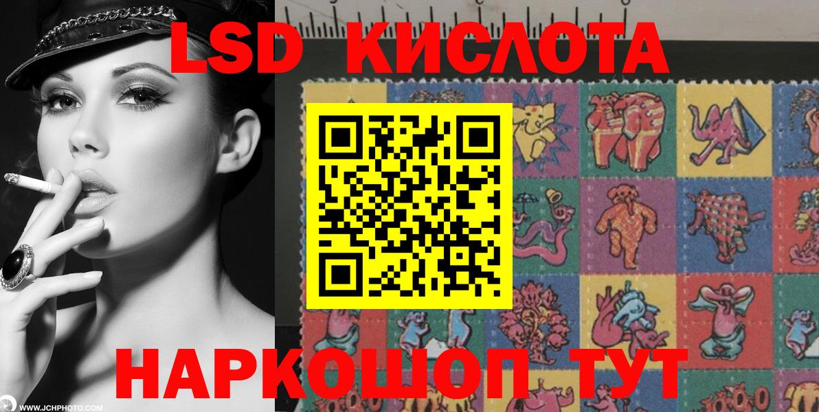 Марки N-bome  Марки N-bome 1,5мг  Вход с VPN  Кузнецк 