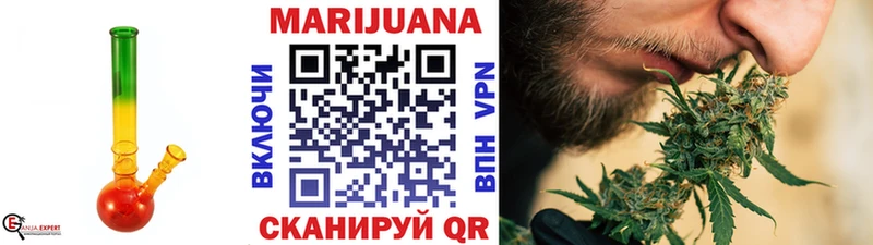 Бошки Шишки индика OMG ссылки Кузнецк