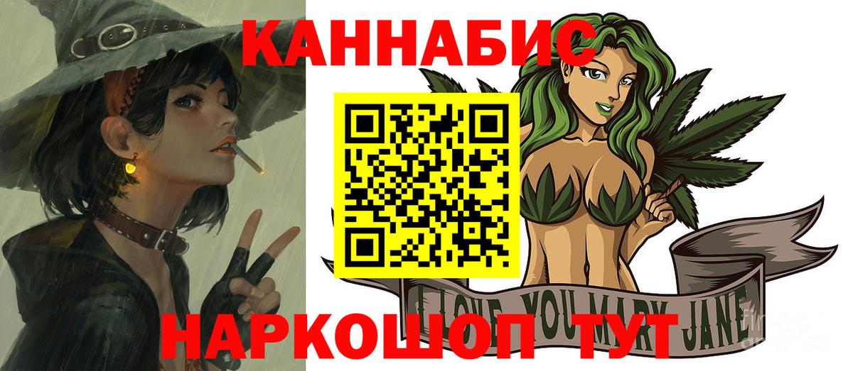 Конопля план Кузнецк