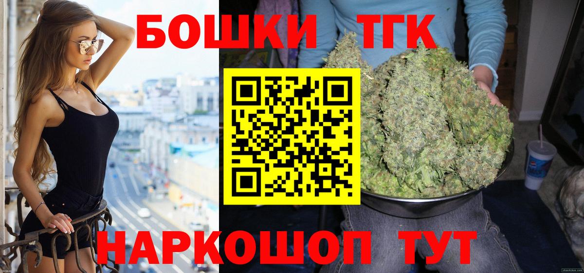 Кузнецк  Канабис ГИДРОПОН  Бошки марихуана ГИДРОПОН  Вход с VPN  Конопля White Widow 